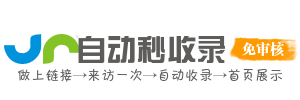 麻江县投流吗,是软文发布平台,SEO优化,最新咨询信息,高质量友情链接,学习编程技术